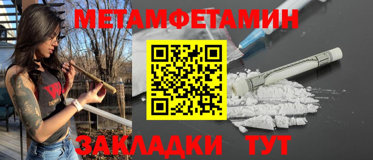 АМФЕТАМИН 97% Асбест