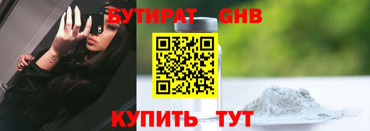 КОКАИН  МАРИХУАНА  Экстази  Вход с VPN  Гашиш  Асбест  Alpha-PVP СК кристаллы  Меф  