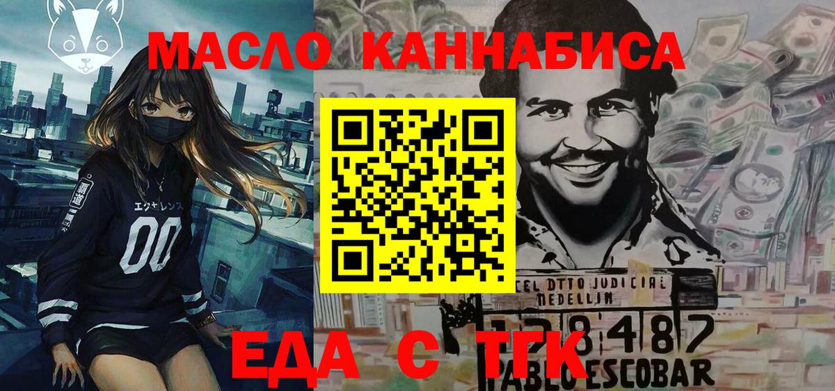 Canna-Cookies конопля Асбест