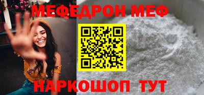 трава Апшеронск