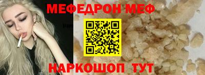 трава Апшеронск
