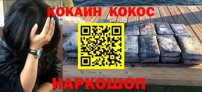 трава Апшеронск