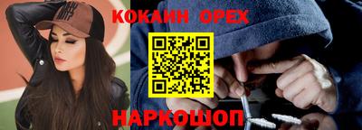 apvp Аргун