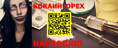 apvp Аргун