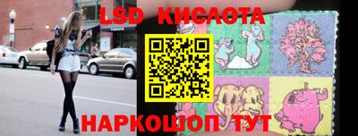 гидра Апрелевка