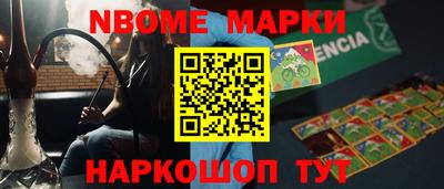 apvp Аргун
