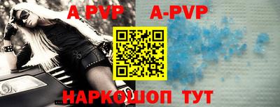 гидра Апрелевка