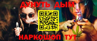 трава Апшеронск