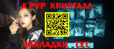 гидра Апрелевка