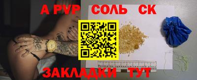 трава Апшеронск