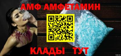 apvp Аргун