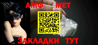 трава Апшеронск