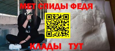 трава Апшеронск