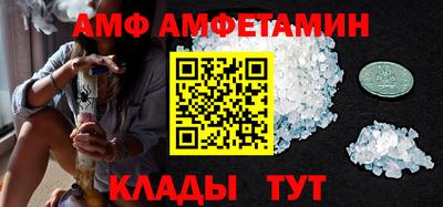 apvp Аргун