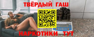 трава Апшеронск
