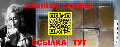 мет Долгопрудный
