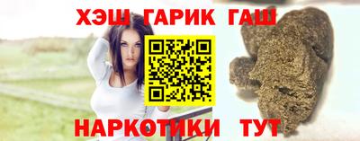 трава Апшеронск