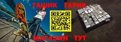 гидра Апрелевка