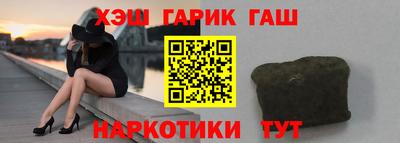 apvp Аргун