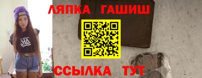 гидра Апрелевка