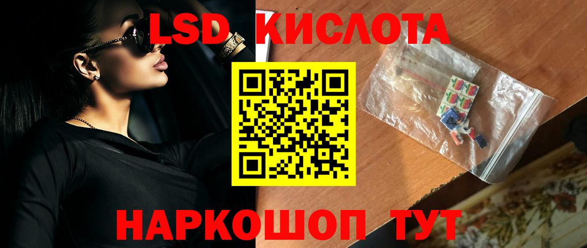 Асбест  Лсд 25 экстази ecstasy  Вход с VPN  LSD-25 экстази кислота 