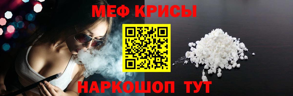мега tor  МЯУ-МЯУ мука  Вход с VPN  купить наркотики сайты  Мефедрон VHQ  Асбест 