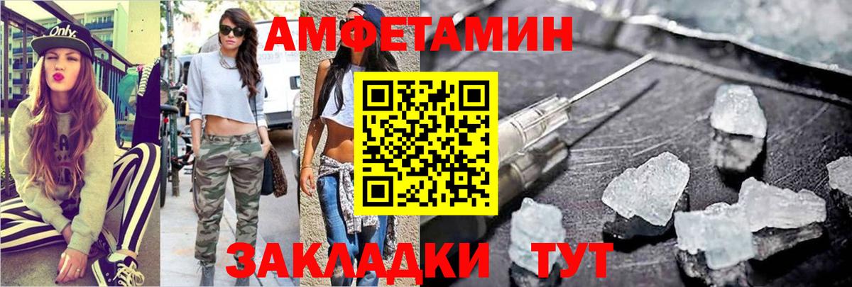 МЕТАМФЕТАМИН кристалл  МЕТАМФЕТАМИН кристалл  Асбест  Вход с VPN 