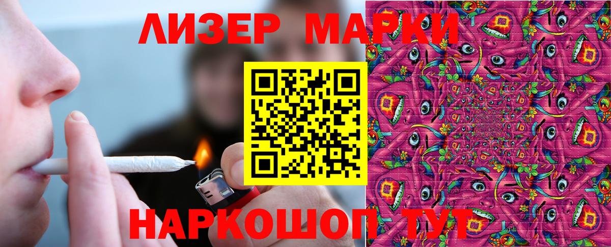 Марки N-bome  Вход с VPN  Асбест  Марки NBOMe 1,5мг  Марки NBOMe 1,5мг 