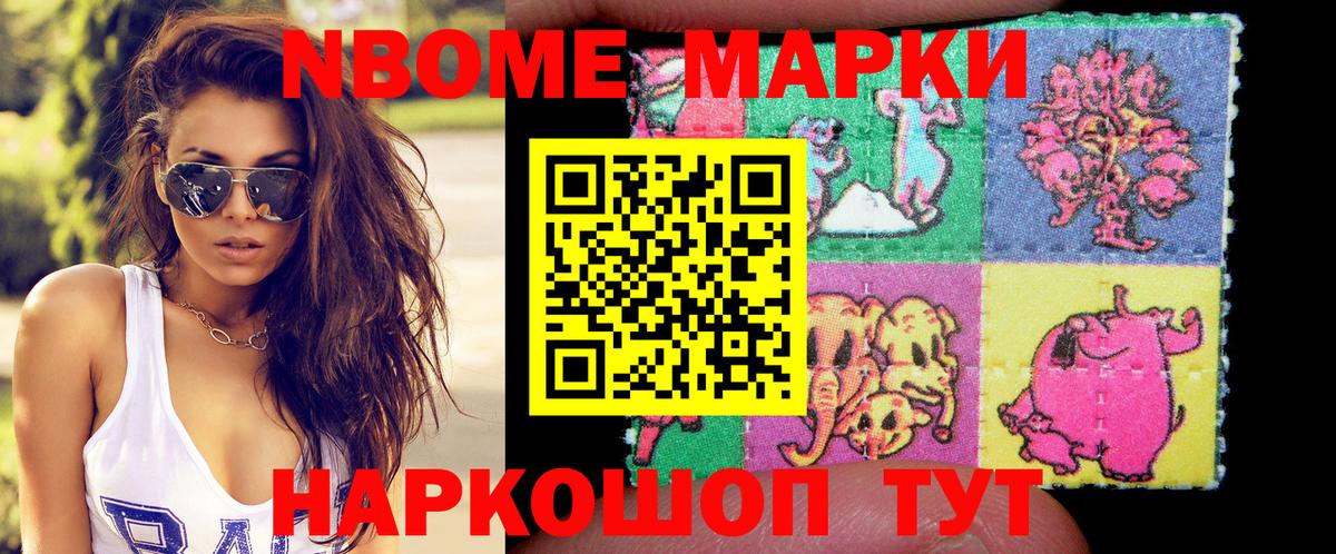Меф Асбест