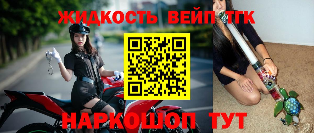 ТГК концентрат  KRAKEN ссылка  Асбест  Вход с VPN 