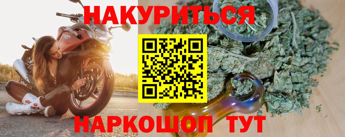 Марихуана марихуана  Вход с VPN  Асбест  Марихуана OG Kush  Шишки марихуана конопля  Канабис SATIVA & INDICA 
