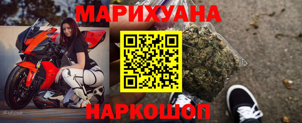 Канабис White Widow Асбест